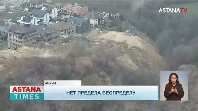 Алматинец срезал гору, чтобы продать землю, - Антикор смотреть онлайн
