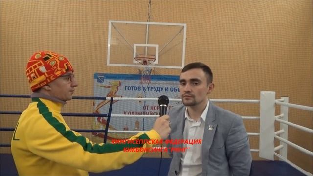 ИНТЕРВЬЮ ПОСЛЕ IX - ТРАДИЦИОННОГО ТУРНИРА ПО КИКБОКСИНГУ ноябрь 2016 смотреть онлайн
