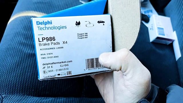 Колодки Delphi - распаковка #spareparts