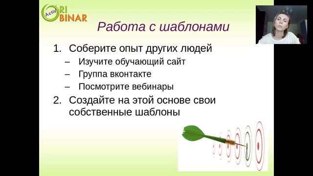 Cекреты рекрутинга. Фалюкович Татьяна смотреть онлайн