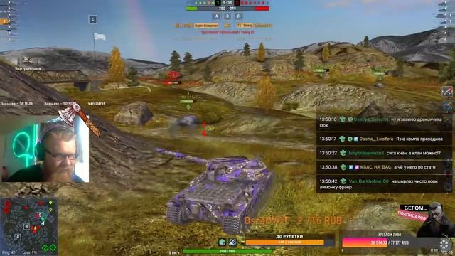 BLITZ/БЛИТЗ ? ИГРАЕМ С ПОДПИСЧИКАМИ ? WoT Blitz/Tanks Blitz смотреть онлайн