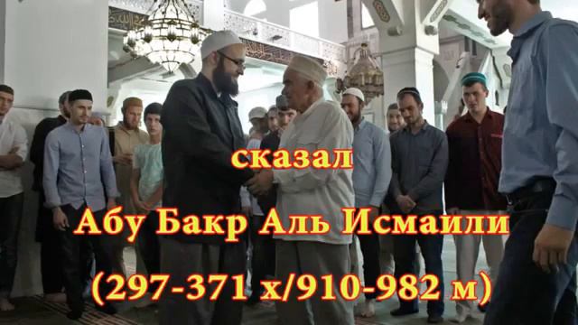 Заблуждение Абу Яхьи Крымского смотреть онлайн