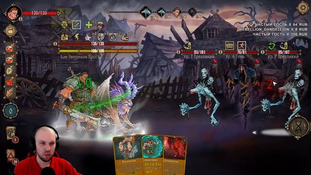 ВОТ ТЕПЕРЬ МЫ ИГРАЕМ • Deck of Ashes • 11 смотреть онлайн