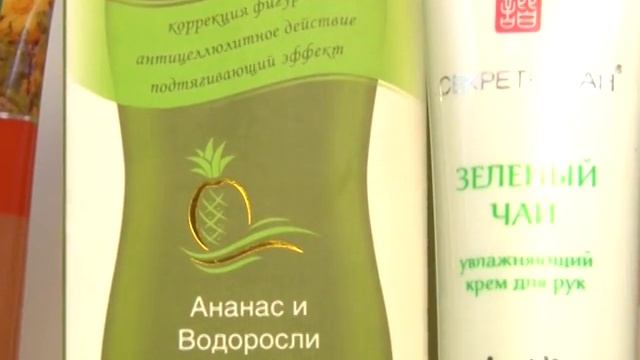 Магазин косметики КРЕМ! НОВИНКИ КОСМЕТИКИ! смотреть онлайн