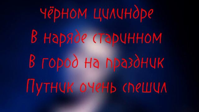 @user-dh4nc5ve8u текст (камнем по голове) #ersip ||поц прямо с нами|| смотреть онлайн