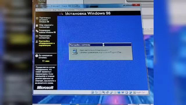 Установка Windows 98 на Virtual Box смотреть онлайн