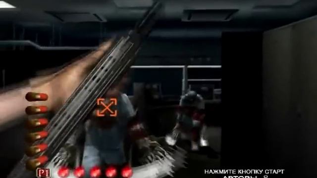 House of the Dead 3/Дом Мертвых 3 (RUS/ENG) [Прохождение, Часть1] смотреть онлайн