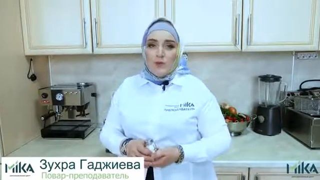 Эксперт совет от нашего преподавателя по кулинарным курсам Зухры Джабраиловой