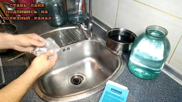 ★ Шунгит и Кремний. Как я очищаю и активирую воду. Практическое руководство. смотреть онлайн