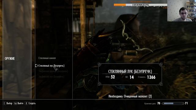 СТРИМ - ИЗЛЕЧЕНИЕ ОТ ЛИКАНТРОПИИ SKYRIM: Special Edition смотреть онлайн