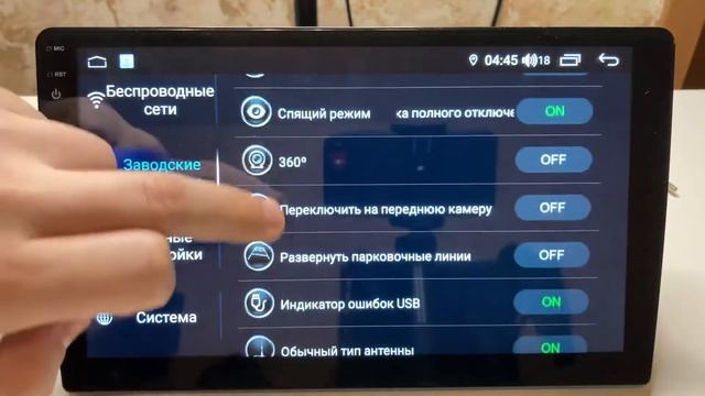 Настройка источников звука смотреть онлайн