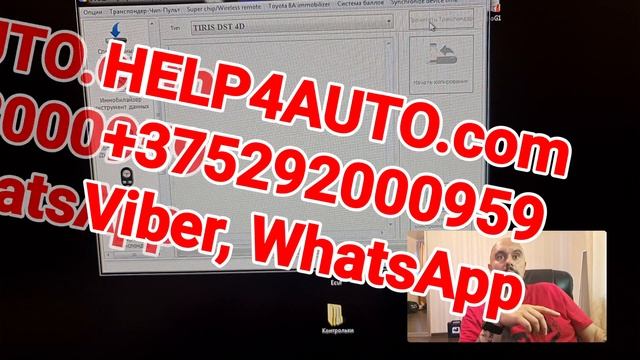 Как сделать Дубликат чипа ключа мотоцикла Yamaha смотреть онлайн