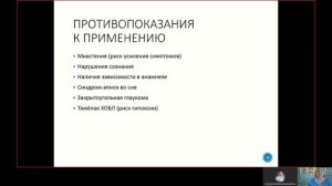 Фарма ВСЕ 4.4. Транквилизаторы.mp4