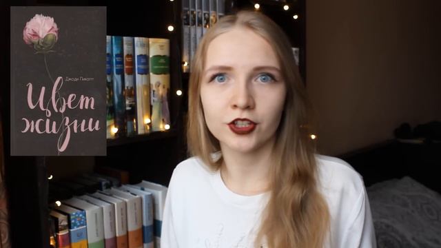 Итоги 2018 года и книжные номинации 📚👏 смотреть онлайн