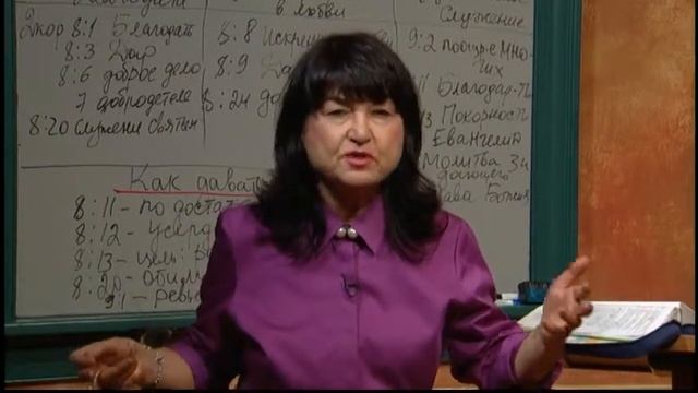 Господь, дай мне сердце, угодное Тебе, урок 6. Понимание служения даяния смотреть онлайн