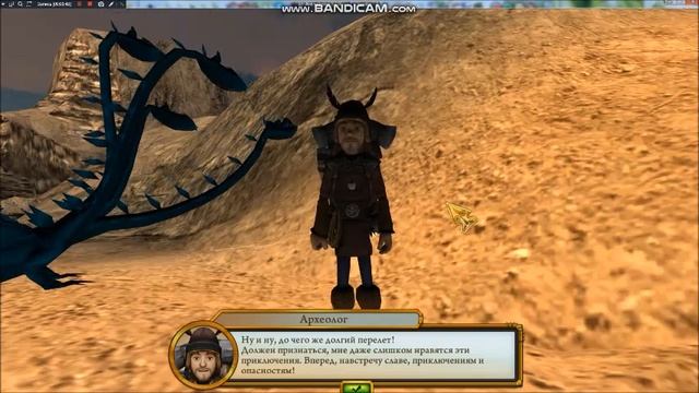 Тайна Левиафана Школа драконов Тайна Левиафана #1 смотреть онлайн