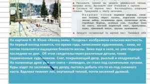 Упражнение 108 - Русский язык 3 класс (Канакина, Горецкий) Часть 2