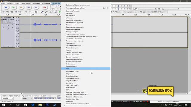 AUDACITY ОБУЧЕНИЕ ! SAYASD ! ДЛЯ НОВИЧКОВ ! УРОКИ ЮТУБ ! смотреть онлайн