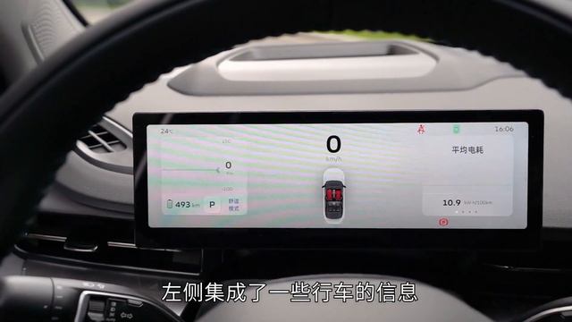 几何G6：鸿蒙OS车机系统加持 620公里续航 家用够格吗？ смотреть онлайн