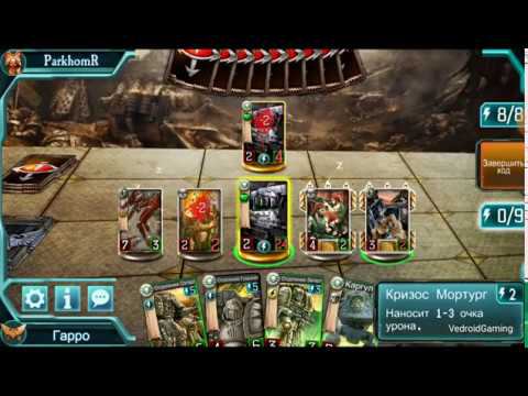 The Horus Heresy: Legions | Крепыш Кризос