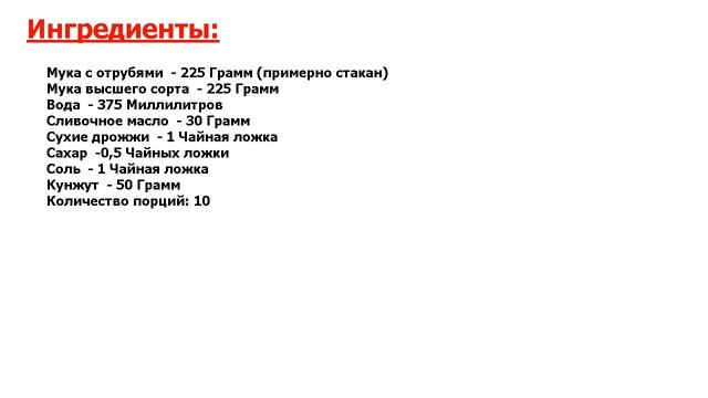 Вегетарианские Десерты и Сладости