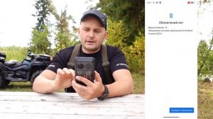 Сверхпрочный смартфон IIIF150 B2 ultra.