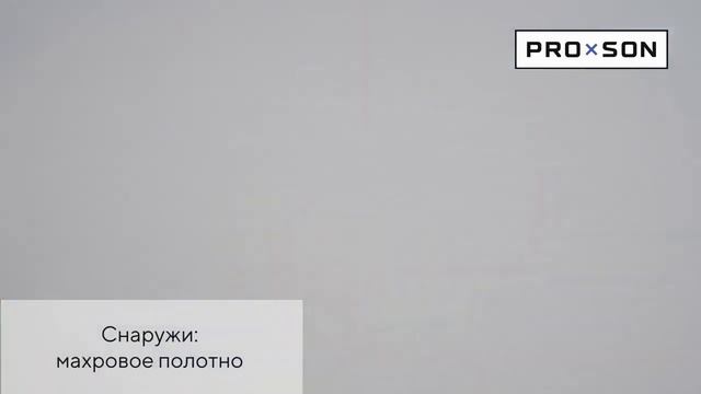 Защитный влагонепроницаемый чехол Aqua Save Fiber ProSon смотреть онлайн