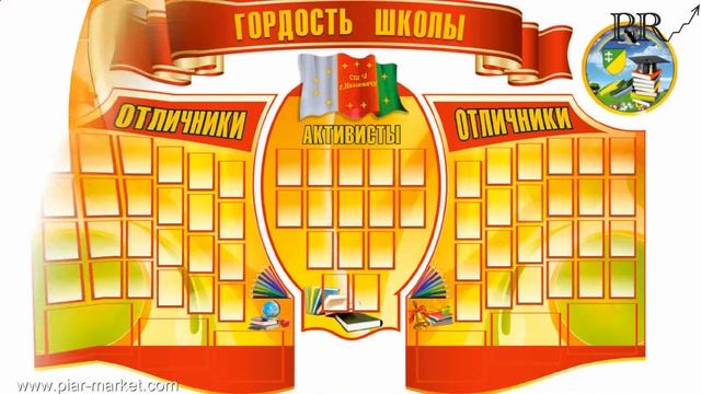 Уголок потребителя. Как сделать напечатать и куда повесить. штраф за отсутствие уголка потребителя. смотреть онлайн