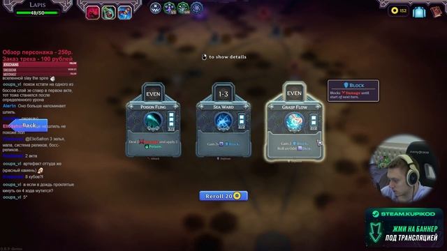 Крутая демка декбилдера с кубами! Dicey Dungeons 2.0 | SpellRogue смотреть онлайн