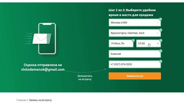 Где можно продать иномарку быстро дорого и срочно смотреть онлайн