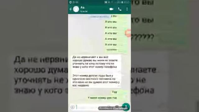 Прикол по телефону смотреть онлайн