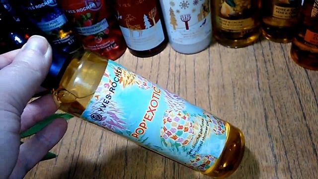 МОЯ БОЛЕЗНЬ -  часть - 4. Парфюмированные гели  душа от Ив Роше.\  #YvesRocher#ИвРоше# \.