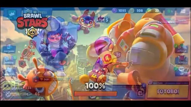 BRAWL STARS играю с Fleyz *** инфа про нас*** смотреть онлайн