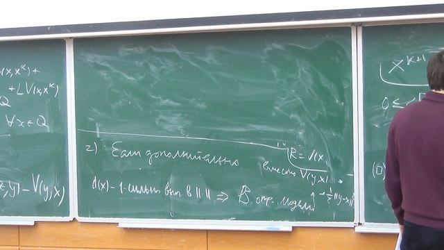 Методы Оптимизации. 6 лекция смотреть онлайн