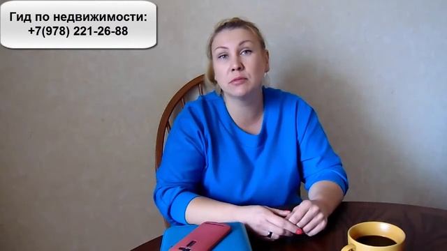 Переезд в Крым на ПМЖ: снос домов в Севастополе смотреть онлайн
