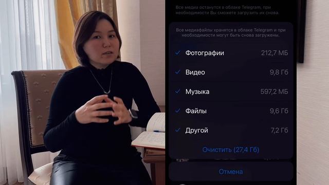 Қалай айфон тазалауға болады? смотреть онлайн