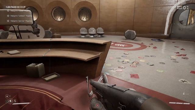 BBJ руки прочь - сделано в СССР | Atomic Heart | 2023 | приятного просмотра #14 смотреть онлайн