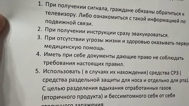 Лохотрон 🙃Пандемия-Окно Овертона в действии. смотреть онлайн