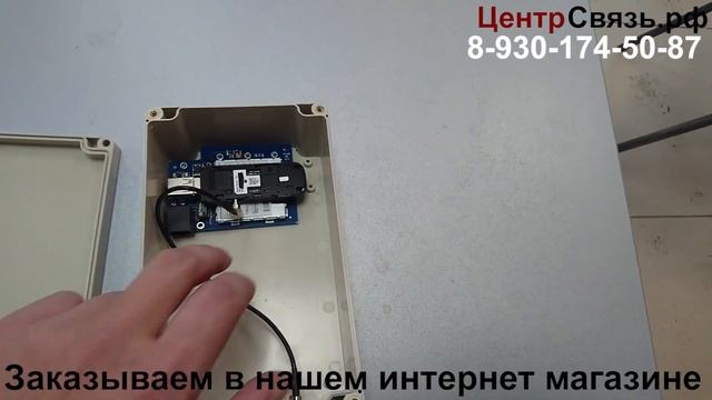 Гермобокс для модема к параболику 18 - 27 д смотреть онлайн