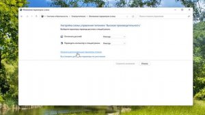 Как понизить частоту процессора Windows 11.Как уменьшить частоту процессора