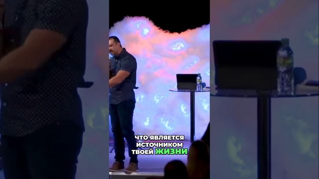 «КТО ИСТОЧНИК ТВОЕЙ ЖИЗНИ?» Пастор Андрей Шаповалов смотреть онлайн
