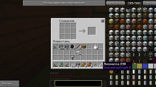 MINECRAFT INDUSTRIAL CRAFT 2 ВЫЖИВАНИЕ НА ХАРДКОРНОМ СЕРВЕРЕ / Выживание в Industrial Craft 2