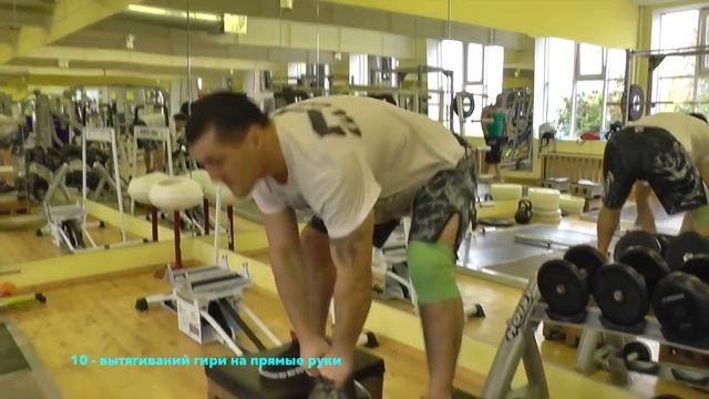 "Тяжелая Атлетика и Боевые искусства" смотреть онлайн