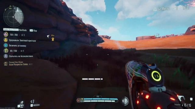 The Cycle - гайд по прохождению сюжетных миссий первого сезона смотреть онлайн