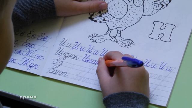 В первый класс досрочно смотреть онлайн