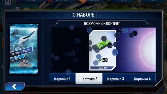 Играем в Jurassic world the game! смотреть онлайн