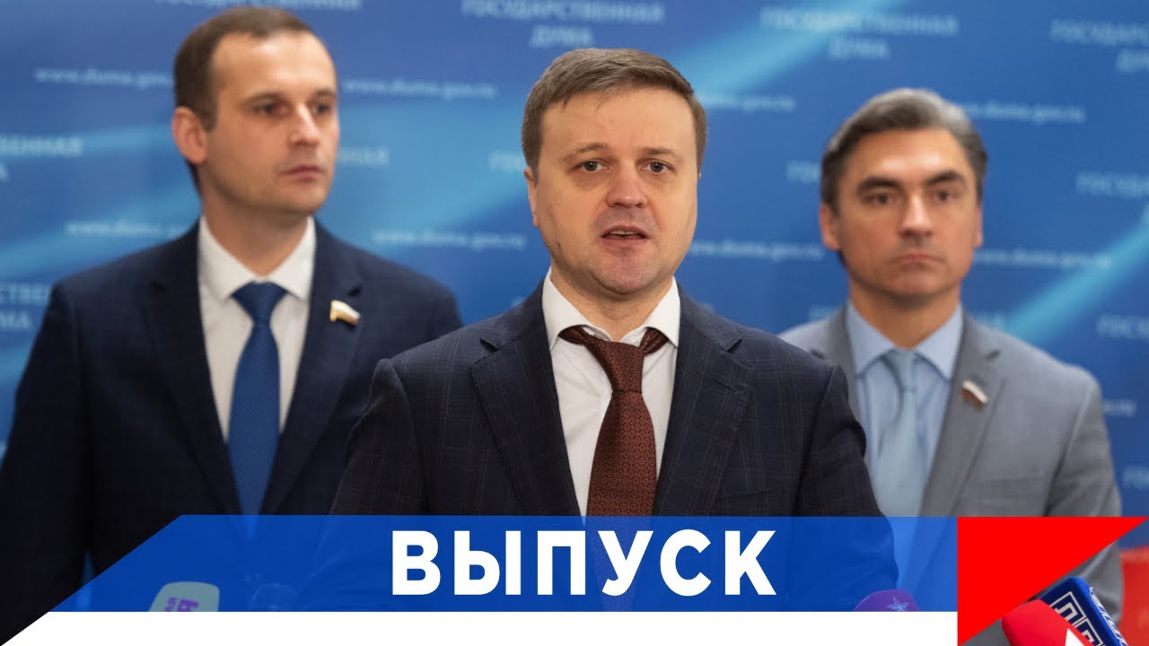 ЛДПР: Цифровая неприкосновенность — право каждого!