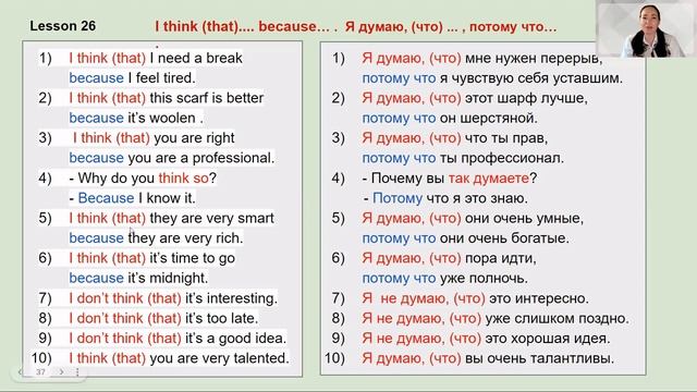 Английский язык. Тренажер. Уровень А1. УРОК 26. Разговорный английский. Английский для начинающих. смотреть онлайн