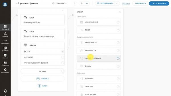 Школа Алисы. Как использовать конструктор для создания навыков Алисы Aimylogic