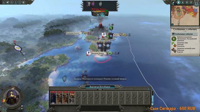 Total War: Warhammer 2 Тирион #3 в Осаде врагов смотреть онлайн